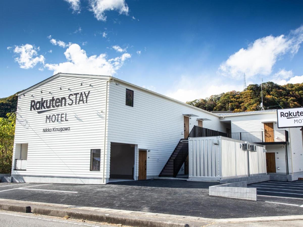Rakuten Stay Motel Nikko Kinugawa Dog Friendly Room Exterior photo